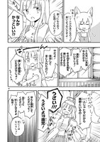 「もののけ荘のニートども」より。