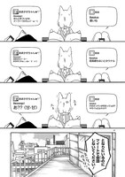 「もののけ荘のニートども」より。