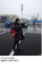 ひうらさとるの取材風景。