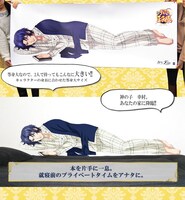 「新テニスの王子様 カベデコール 幸村精市」(c)許斐剛/集英社・NAS・新テニスの王子様プロジェクト