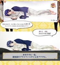 「新テニスの王子様 カベデコール 幸村精市」(c)許斐剛/集英社・NAS・新テニスの王子様プロジェクト