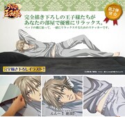 「新テニスの王子様 カベデコール 白石蔵ノ介」(c)許斐剛/集英社・NAS・新テニスの王子様プロジェクト