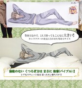 「新テニスの王子様 カベデコール 白石蔵ノ介」(c)許斐剛/集英社・NAS・新テニスの王子様プロジェクト