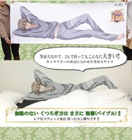 「新テニスの王子様 カベデコール 白石蔵ノ介」(c)許斐剛/集英社・NAS・新テニスの王子様プロジェクト