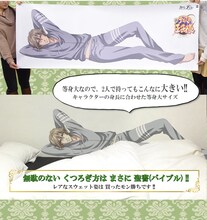 「新テニスの王子様 カベデコール 白石蔵ノ介」(c)許斐剛/集英社・NAS・新テニスの王子様プロジェクト