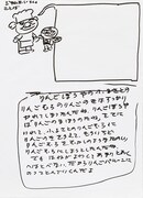 やなせたかしが描いた映画の原案。(c)やなせたかし