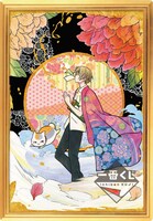 B賞に付属する描き下ろしカード。(c)緑川ゆき・白泉社/「夏目友人帳」製作委員会