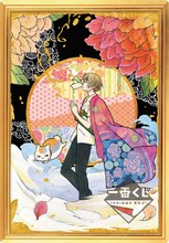 B賞に付属する描き下ろしカード。(c)緑川ゆき・白泉社/「夏目友人帳」製作委員会