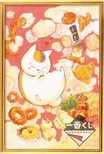 D賞「トリビュートアートワークス × ちびきゅんキャラ」の1種。(c)緑川ゆき・白泉社/「夏目友人帳」製作委員会