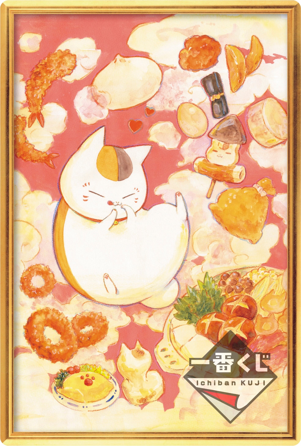 D賞「トリビュートアートワークス × ちびきゅんキャラ」の1種。(c)緑川ゆき・白泉社/「夏目友人帳」製作委員会