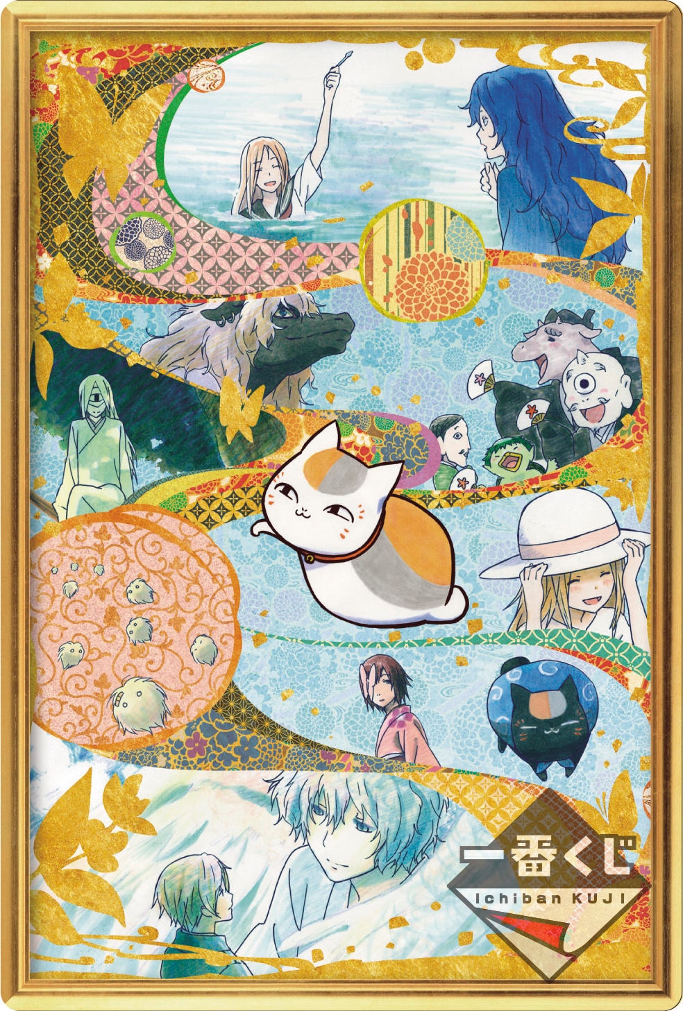 H賞「ハンドタオル～名シーンと共に～」に付属するカードの1種。(c)緑川ゆき・白泉社/「夏目友人帳」製作委員会