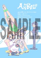 「ANDOL」2巻に付く、大川ぶくぶ画のイラストカード。