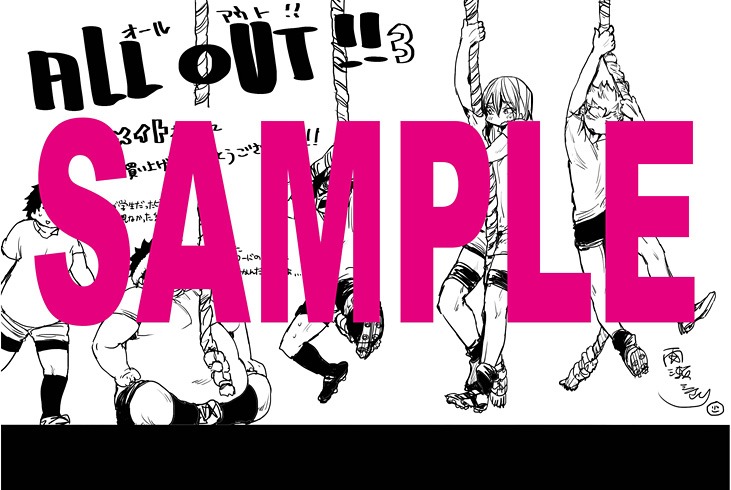 アニメイトで配布される購入特典ペーパー。