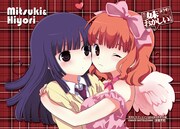 「最近、妹のようすがちょっとおかしいんだが。」のマウスパッド。