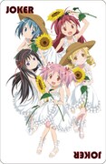 「劇場版 魔法少女まどか☆マギカ［新編］叛逆の物語」オリジナルトランプ（JOKER）(c)Magica Quartet／Aniplex・Madoka Movie Project Rebellion