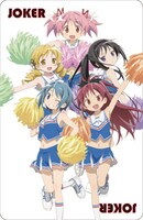 「劇場版 魔法少女まどか☆マギカ［新編］叛逆の物語」オリジナルトランプ（JOKER）(c)Magica Quartet／Aniplex・Madoka Movie Project Rebellion