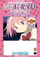 「劇場版 魔法少女まどか☆マギカ［新編］叛逆の物語」オリジナルトランプのパッケージ（スペードのA～7）。(c)Magica Quartet／Aniplex・Madoka Movie Project Rebellion