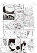 西つるみ「そうだ、食べ放題いこう。」より。