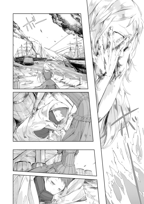 「海のクレイドル」1巻より。(C)Mei Nagano 2013,Printed in Japan