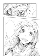 「海のクレイドル」1巻より。(C)Mei Nagano 2013,Printed in Japan