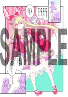 コミックとらのあなで配布されるリーフレットの一部。