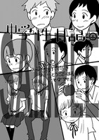 一部書店で配布されるペーパー。