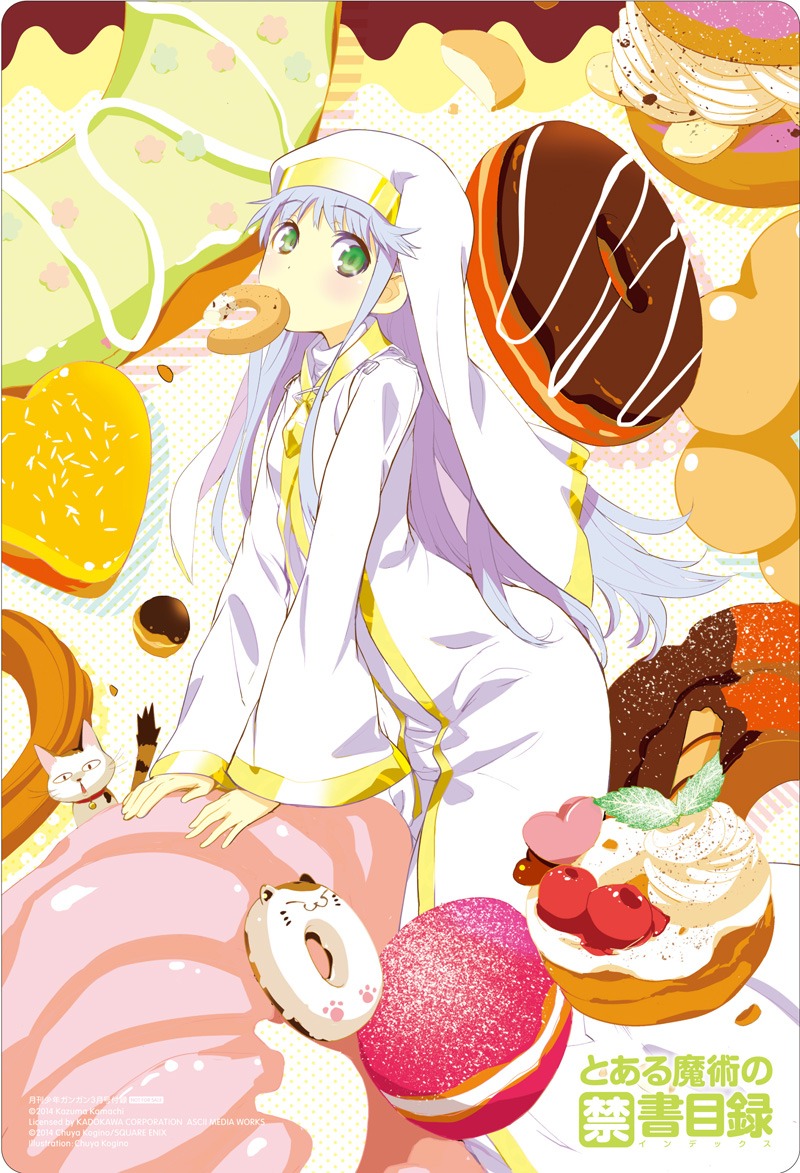 月刊少年ガンガン3月号付録の「とある魔術の禁書目録」特製クリアポスター。(c)2014 Kazuma KarachiLicensed by KADOKAWA CORPORATION　ASCII MEDIA WORKS (c)2014 Chuya Kogino/SQUARE ENIX