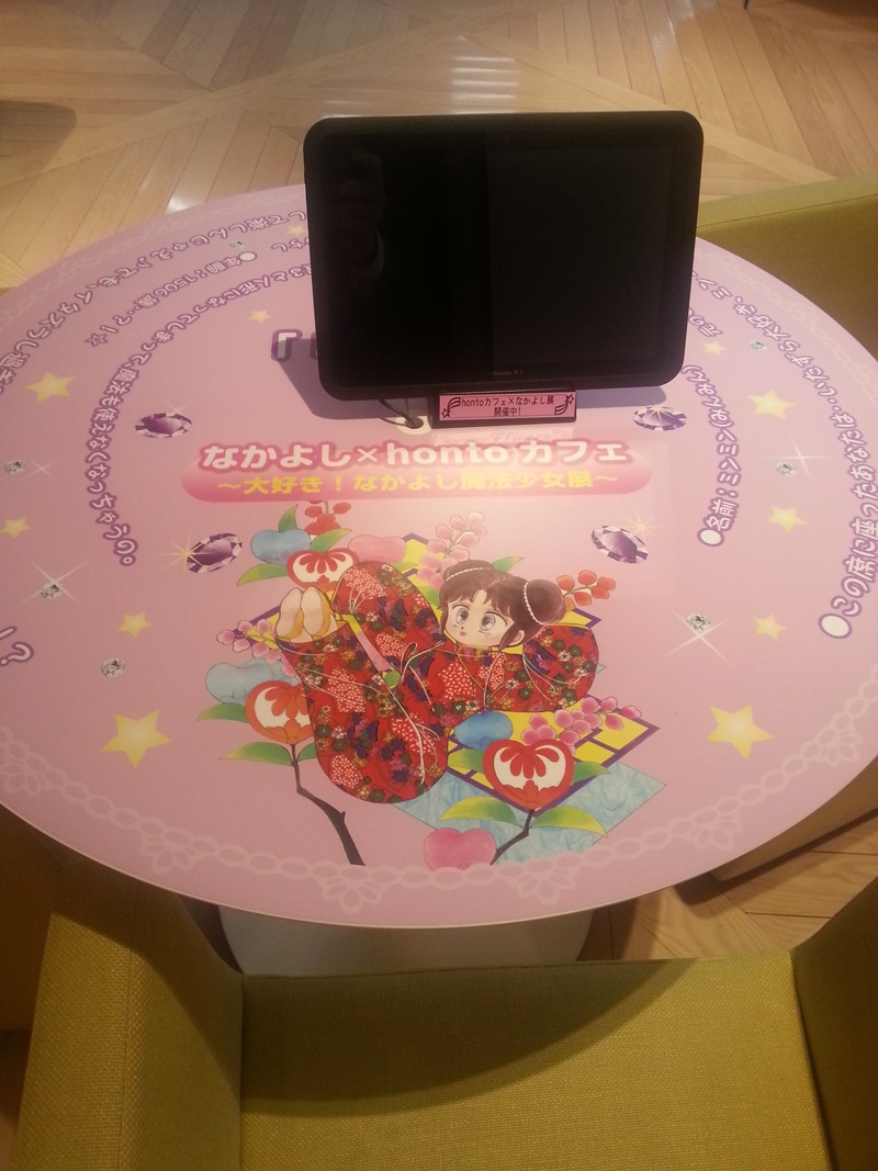 「なかよし×hontoカフェ ～大好き！なかよし魔法少女展～」の様子。