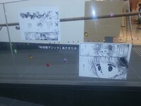 「なかよし×hontoカフェ ～大好き！なかよし魔法少女展～」の様子。