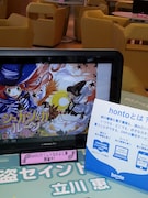 「なかよし×hontoカフェ ~大好き!なかよし魔法少女展~」の様子。