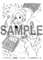 マキヒロチ「いつかティファニーで朝食を」のペーパー。