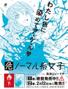 COMIC ZIN秋葉原店に掲出されている看板。
