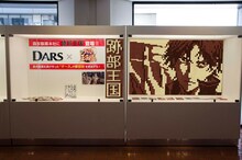 「ダース」×「新テニスの王子様」ピクセルアート展示のイメージ。(c)許斐 剛／集英社・NAS・新テニスの王子様プロジェクト