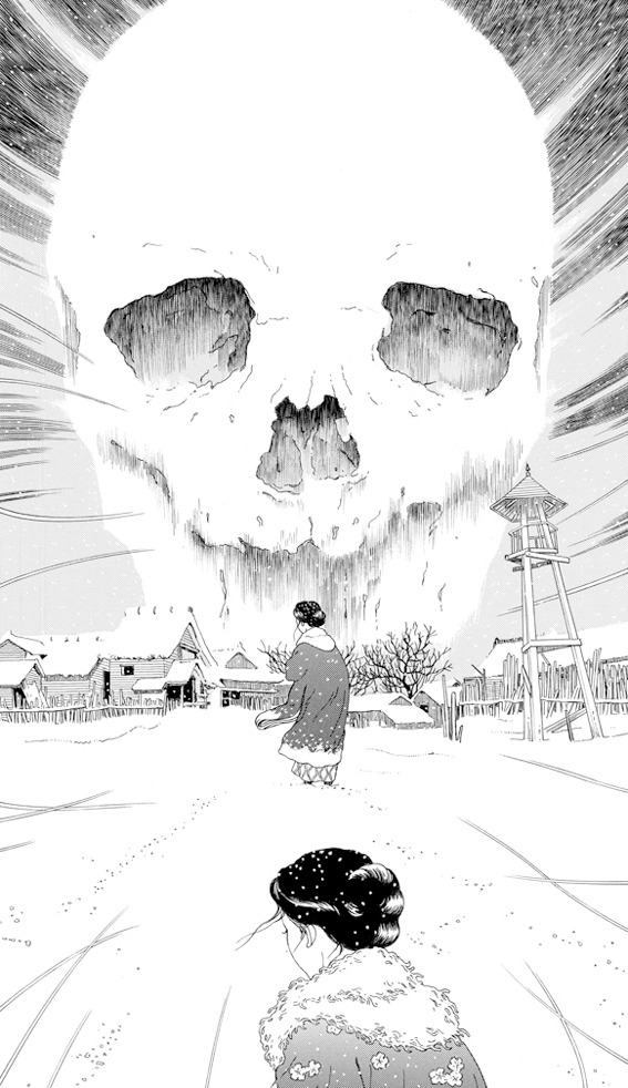 丸尾末広「トミノの地獄」より。