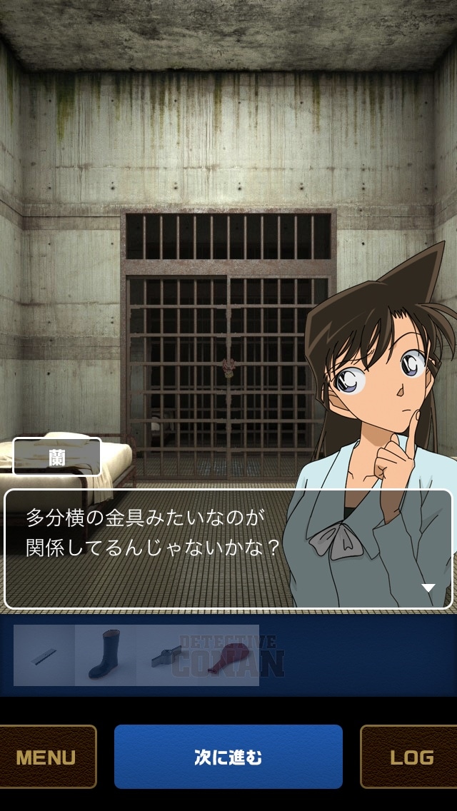 「名探偵コナン×脱出ゲーム CUBIC ROOM」(c)青山剛昌/小学館・読売テレビ・TMS 1996(c)CYBIRD