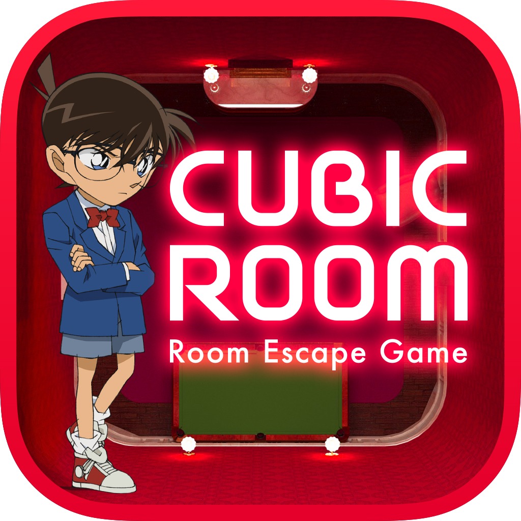 「名探偵コナン×脱出ゲーム CUBIC ROOM」(c)青山剛昌/小学館・読売テレビ・TMS 1996(c)CYBIRD