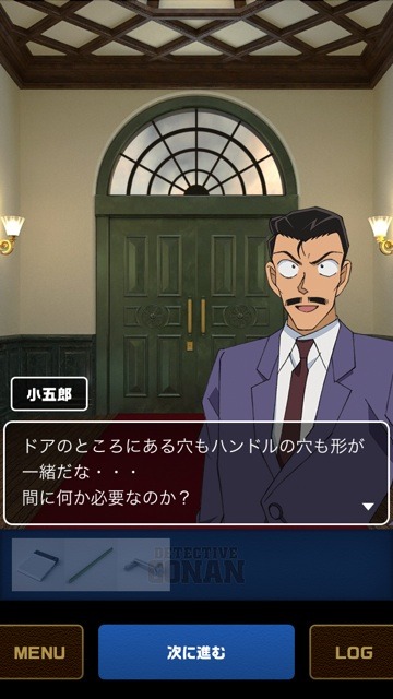 「名探偵コナン×脱出ゲーム CUBIC ROOM」(c)青山剛昌/小学館・読売テレビ・TMS 1996(c)CYBIRD