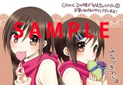 COMIC ZINで配布されるカラーイラストカード。