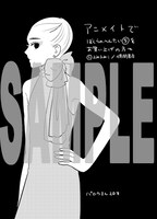 「ぼくらのへんたい」5巻の、アニメイトで配布される特典の絵柄。