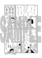 「恋につきもの」の、アニメイトで配布される特典の絵柄。