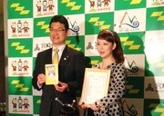 「みやざきweeeek!! 2014 in 丸の内ハウス ~みやざきのキレイあふれる12日間~」のオープニングレセプションパーティーに出席した東村アキコ(右)。