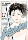 小山ゆう「AZUMI」次号スペリオールにて完結！重大発表も