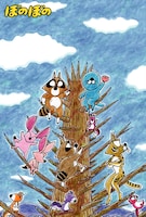 「ぼのぼのフェア」で手に入るオリジナルポストカードの1種類。(c)いがらしみきお／竹書房 AUTHORIZED BY PHOENIX CORPORATION,LTD.