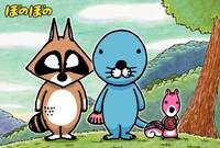 「ぼのぼのフェア」で手に入るオリジナルポストカードの1種類。(c)いがらしみきお／竹書房 AUTHORIZED BY PHOENIX CORPORATION,LTD.