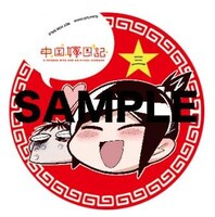 メロンブックスで配布される缶バッジ。