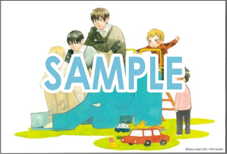 既刊の購入者に配布されるイラストカード。