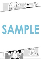 8巻の購入者に配布されるメッセージペーパー。