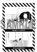 三省堂書店、TSUTAYAの一部店舗とタワーレコード渋谷店で使用されているレジ袋。