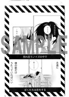 三省堂書店、TSUTAYAの一部店舗とタワーレコード渋谷店で使用されているレジ袋。