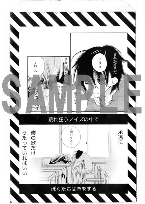 三省堂書店、TSUTAYAの一部店舗とタワーレコード渋谷店で使用されているレジ袋。